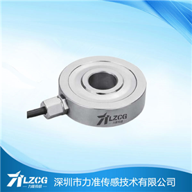 環(huán)形測(cè)力傳感器LFE-02